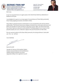 '圖2：維州自由黨上議院資深議員、反對黨黨鞭伯尼﹒菲恩（Bernie Finn MP）先生發來賀信表達對法輪功學員的祝賀和支持。'