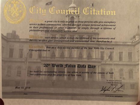 '圖5：紐約市第三十三選區市議員斯蒂芬﹒萊文（Stephen T. Levin）發來榮譽證書祝賀「第二十屆世界法輪大法日」。'