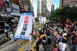 '法輪功學員在海內外掀起訴江大潮，要求法辦江澤民'