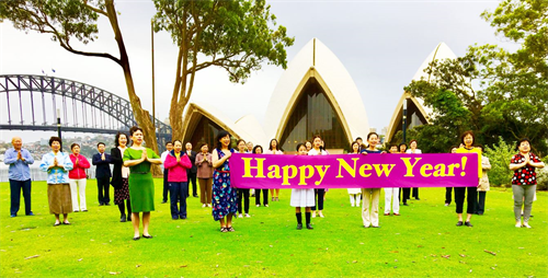 '圖1～2：悉尼部份大法弟子恭祝師尊新年快樂！'