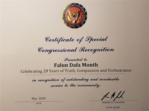 '圖2：紐約聯邦國會議員 李﹒澤丁 （Lee M. Zeldin）發布特別認可證書表彰法輪大法月，慶祝二十八年來 「真-善-忍」 信仰對社區的卓越和寶貴的貢獻。'