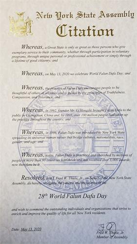 '圖5：紐約州第一選區眾議員小弗雷德﹒錫勒（Fred W. Thiele， Jr.）的褒獎。'