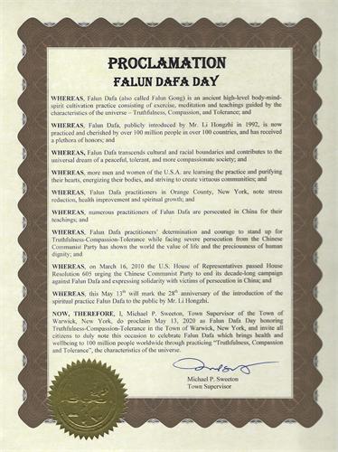 '圖14：紐約州橙縣華威鎮鎮長邁克爾﹒斯威頓 （Michael P. Sweeton）的褒獎令。'