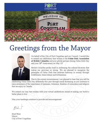 '圖4：來自高貴林港市長韋斯特（Brad West）的賀信'