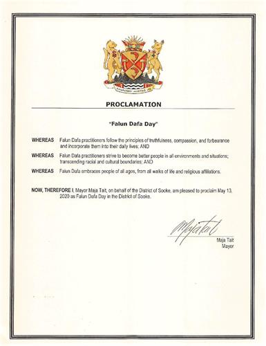 '圖9：來自卑詩省蘇克地區（District of Sooke）市長的褒獎'