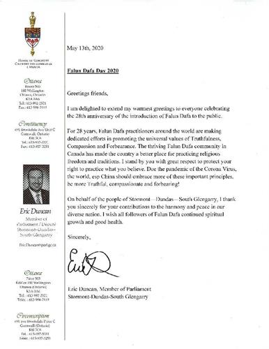 '圖5：國會議員埃裏克﹒鄧肯（Eric Duncan）的賀信'