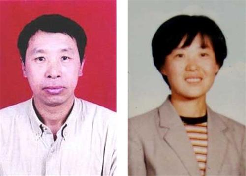 孫鴻昌和妻子王秀霞