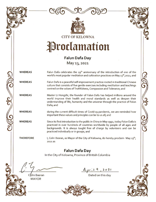 '圖3：卑詩省基隆拿（City of Kelowna）市長科林﹒巴士拉（Colin Basran）為法輪大法日頒發褒獎令'