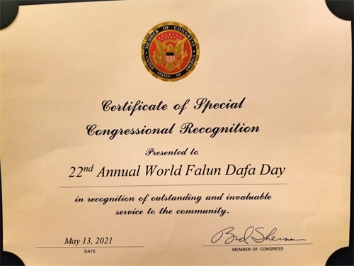 圖2：加州國會議員布拉德﹒謝爾曼（Brad Sherman）褒獎第二十二屆世界法輪大法日。