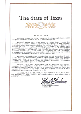 '圖6：德州眾議院第六十六選區眾議員馬特﹒沙欣（Matt Shaheen）的褒獎'