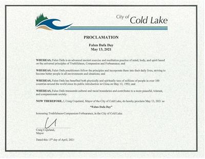 '圖7：冷湖市（City of Cold Lake）褒獎，宣布法輪大法日'