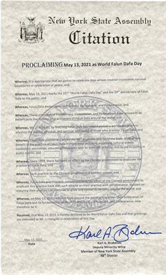 '圖6：紐約州眾議員卡爾﹒布拉本尼克（Karl