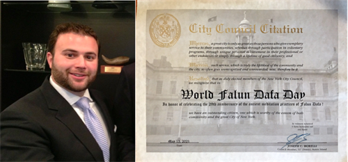 '圖3：紐約市第五十一選區市議員約瑟夫﹒博雷利（Joseph C. Borelli）祝賀世界法輪大法日。'