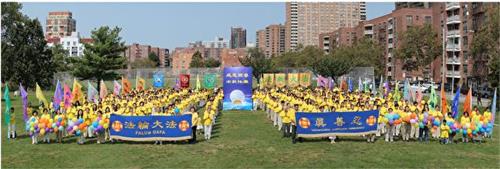 '圖1：二零二一年九月十二日，紐約部份法輪功學員齊聚法拉盛凱辛娜走廊公園，恭祝師父中秋快樂。'