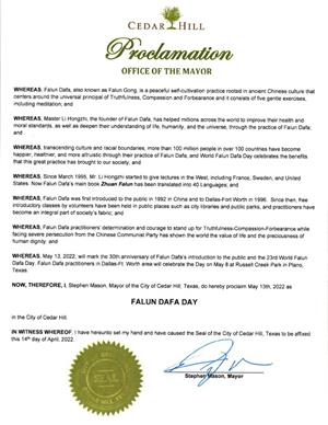 圖：美國德州雪松山市（City