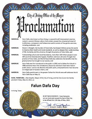 圖：美國德州艾文市（City