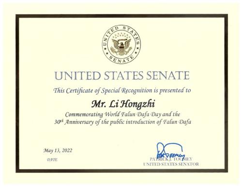 圖2：賓州聯邦參議員帕特裏克﹒圖密（Patrick