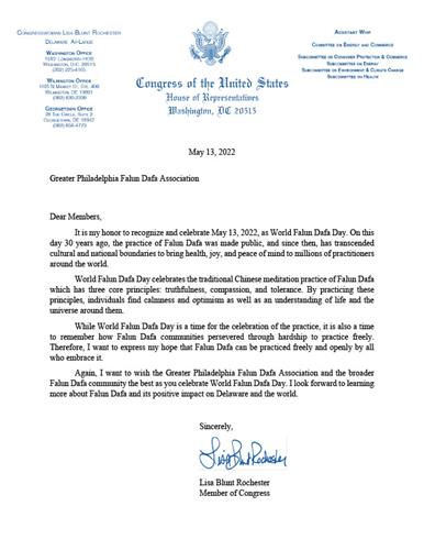 圖4：國會眾議員麗莎﹒布朗特﹒羅切斯特（Lisa