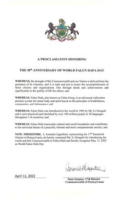 圖四：賓州參議員阿曼達﹒卡佩萊蒂（Amanda