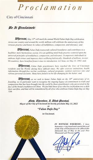 圖：辛辛那提市市長阿夫塔布﹒皮爾沃（Aftab