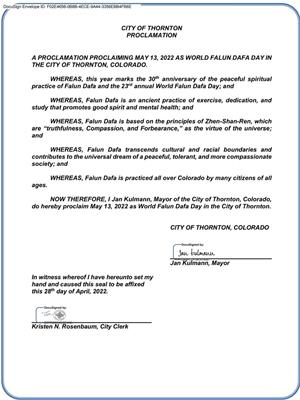 圖2：科羅拉多州桑頓市褒獎