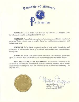 圖5：新澤西州密爾本市長（Township