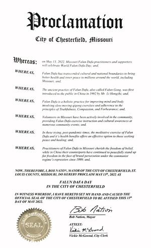 圖3：切斯特菲爾德市褒獎