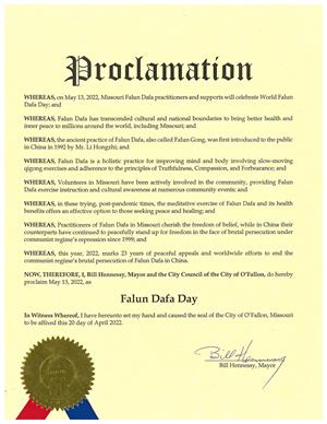 圖7：奧法隆市褒獎