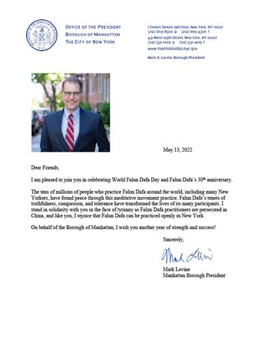 圖1：曼哈頓區長馬克﹒萊文（Mark