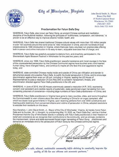 圖2：溫徹斯特市的褒獎