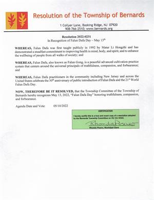 圖2：新澤西州伯納茲市（Township