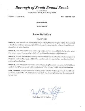 圖3：新澤西州南邦布魯克市（Borough