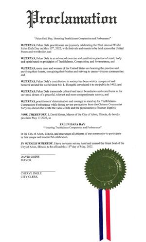 圖3：奧爾頓市的褒獎