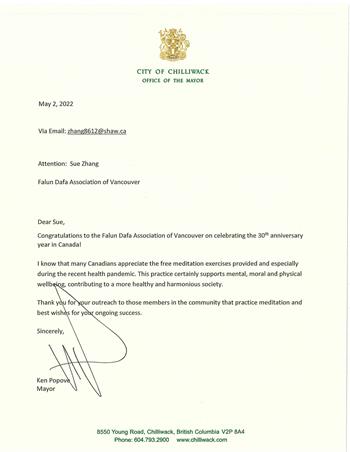 圖05：奇利瓦克市長肯．波波夫（Ken Popove）賀信