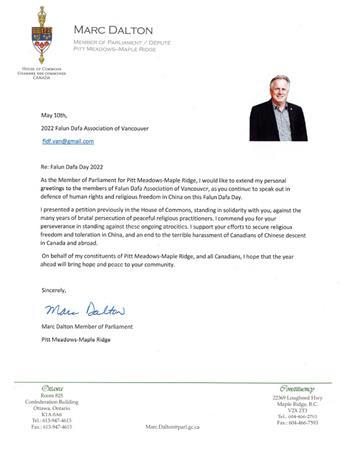 圖16：匹特草原-楓葉嶺國會議員馬克‧道爾頓賀信
