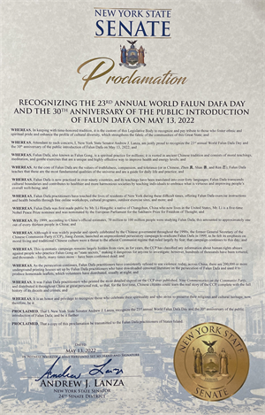 圖3：紐約州參議員、少數黨副領袖安德魯‧蘭薩（Andrew J. Lanza）的褒獎