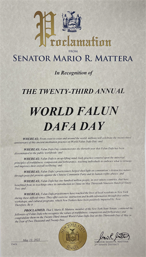 圖4：紐約州參議院第二選區參議員馬裏奧‧馬特拉（Mario R. Mattera）頒發的褒獎令