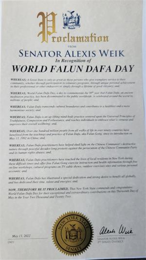 圖5：紐約州參議院第三選區參議員亞歷克西斯‧韋克（Alexis Weik）的褒獎令