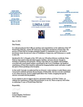 圖3：紐約第二十三選區市議員李琳達（Linda Lee）在賀信中寫道「法輪大法的修煉為世界各地的社區帶來了巨大的貢獻，因為修煉者將真、善、忍的普世價值觀作為日常生活的指南。」