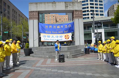 圖2：西雅圖部份法輪功學員在西雅圖市中心的西湖公園，舉行了慶祝世界法輪大法日的活動。圖為法輪功學員在集會上發言。
