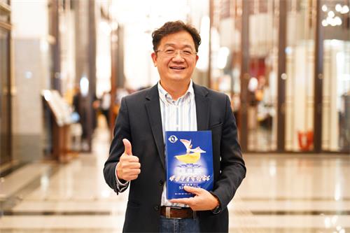 圖10：二零二二年六月八日晚間，志懋股份有限公司董事長蘇振毅，觀賞神韻國際藝術團在嘉義縣表演藝術中心的演出。他說：「期待所有在海外的中國人可以看到神韻。」