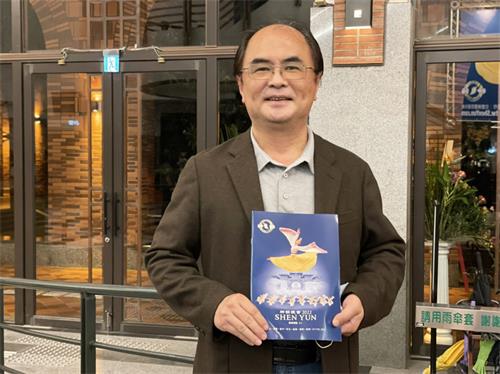 圖11：二零二二年六月八日晚間，畜產業公司協理劉長堅，觀賞神韻國際藝術團在嘉義縣表演藝術中心的演出。他認為，觀看神韻，能讓免疫力提升。