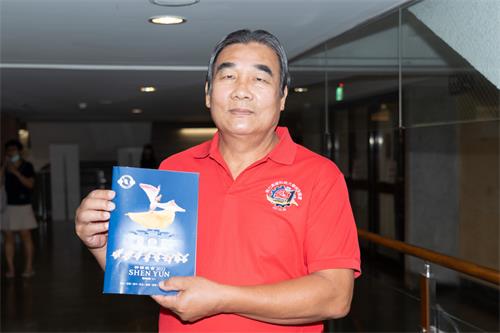 圖9：二零二二年六月二十五日午間，屏東縣民宿協會榮譽理事長林世茂觀賞神韻國際藝術團在高雄文化中心的演出。