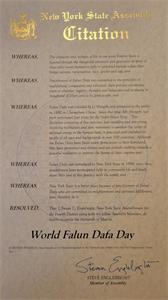 圖2：紐約州第四選區州眾議員史蒂夫‧恩格爾布萊特（Steve Englebright）發褒獎，讚揚法輪功學員幫助紐約州變成了一個更好的地方。