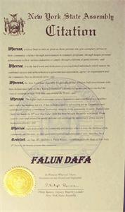 圖4：紐約州第六選區州眾議員多數黨副領袖菲利普‧拉莫斯（Philip Ramos）在褒獎中特別感謝法輪功學員幫助美國社會認清中共。