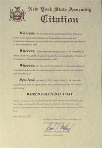 圖8：紐約州第十四選區州眾議員大衛‧麥克唐納（David McDonough）褒獎法輪大法日。