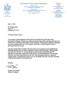 圖13：紐約州第四十選區眾議員羅恩‧金（Ron Kim）在賀信中肯定了皇后區法輪功學員的奉獻精神，及他們為豐富當地社區的生活做出的貢獻，信中寫道：「由於法輪大法在全球有大量的修煉者，其中有很多是紐約州居民，本州的法輪大法修煉者也越來越多。」「我代表紐約州眾議員，衷心祝福（慶祝）活動取得成功。」