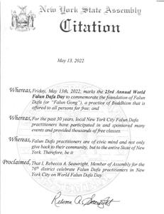 圖16：紐約州第七十六選區眾議員麗貝卡﹒海萊特（Rebecca Seawright）發褒獎令向法輪大法學員表示祝賀。