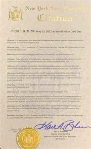 圖18：紐約州第九十八選區眾議員、共和黨副黨鞭卡爾‧布拉貝內克（Karl Brabenec）在褒獎中寫道「我們在慶祝這一天時，也恭賀李洪志先生節日快樂。」