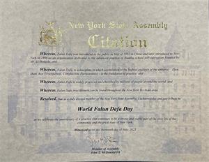 圖20：紐約州第一百零八選區眾議員、州眾議院監督、分析和調查委員會主席約翰‧麥克唐納德三世（John T McDonald III）頒發褒獎令，認定修煉法輪大法已經成為本州公民社會生活中的一個強大的部份。
